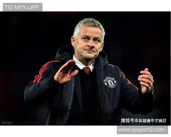 索尔斯克亚周六与曼联进行关键会谈决策或下周一揭晓