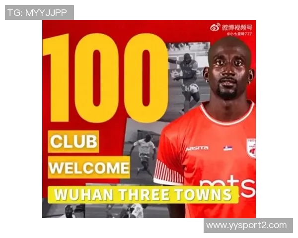 武汉三镇官方宣布签约28岁喀麦隆国脚姆布里亚姆卡姆助力球队新赛季 武汉三镇官方宣布签约28岁喀麦隆国脚姆布里亚姆卡姆助力球队新赛季