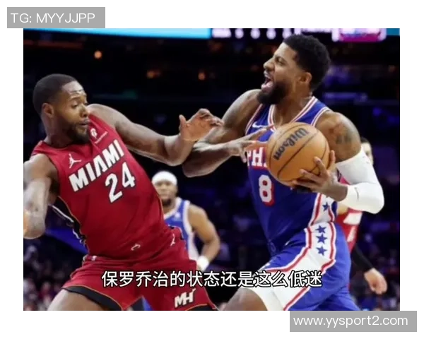 保罗状态低迷连续缺阵三场本季表现令人失望场均仅得23分 保罗状态低迷连续缺阵三场本季表现令人失望场均仅得23分