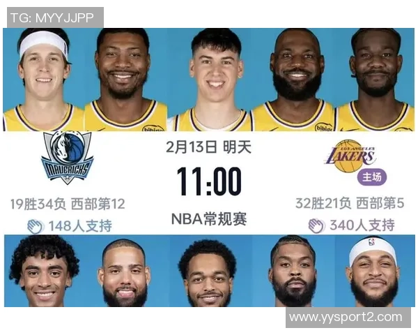 独行侠关键球表现不佳湖人逆袭成联盟最佳战队 独行侠关键球表现不佳湖人逆袭成联盟最佳战队